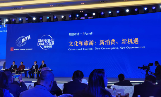 省尊龙凯时集团党委书记、董事长任丁出席世界旅游联盟湘湖对话