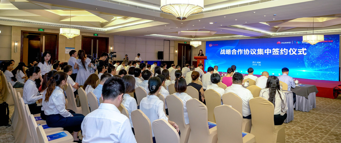 四川尊龙凯时联袂华为公司、银联商务、四川长虹集中签约