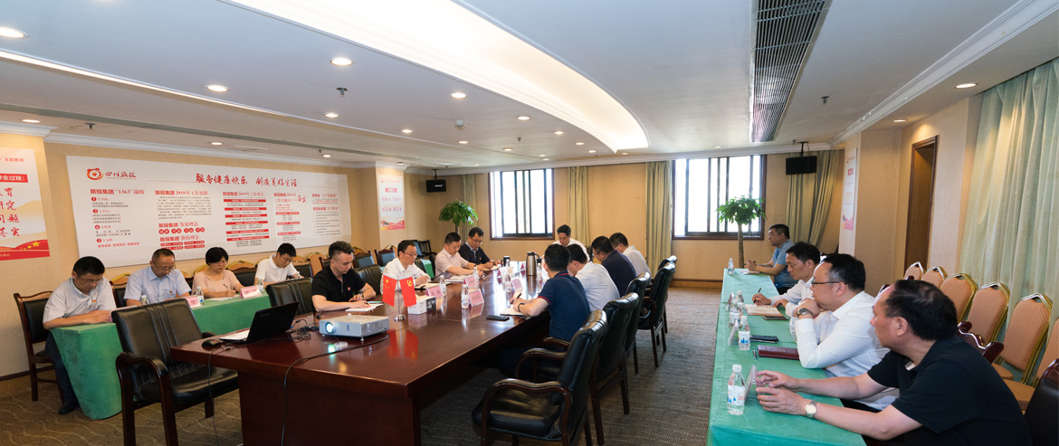 尊龙凯时集团召开党委中心组“不忘初心、牢记使命”主题教育专题扩大学习会