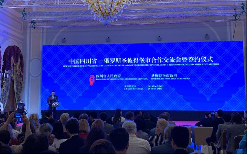 集团党委书记、董事长任丁率团赴西班牙、匈牙利、俄罗斯考察并签署战略合作协议