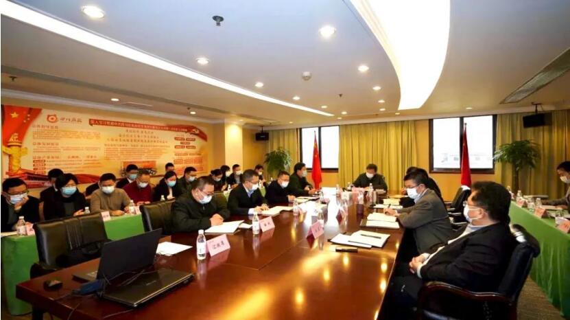 “两手抓、两手硬、两战赢”——集团召开疫情防控领导小组第六次会议