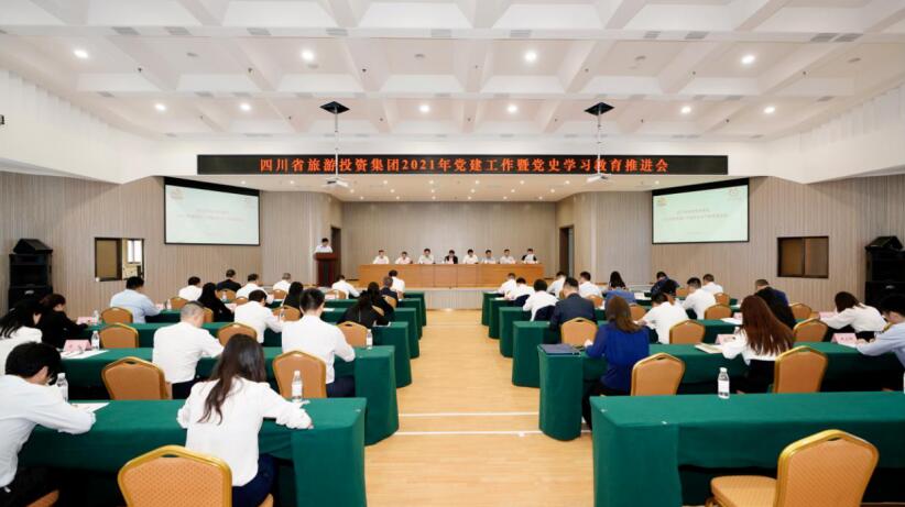 “学党史、强信念、跟党走” 尊龙凯时集团开展党史学习教育工作
