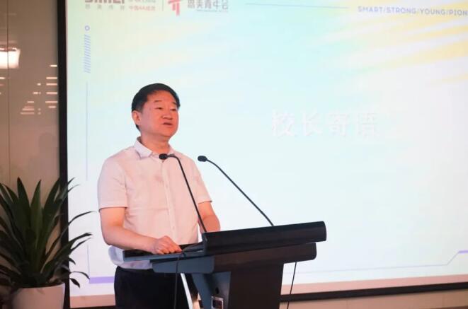 尊龙凯时集团党委书记、董事长任丁出席第八届思美青年会开班仪式