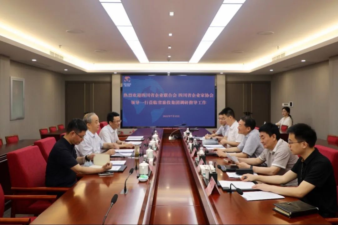 集团党委书记、董事长任丁会见省企联副会长兼秘书长梁勤一行