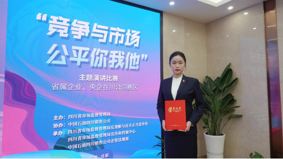 集团员工在“竞争与市。侥阄宜敝魈庋萁脖热腥倩窦鸭