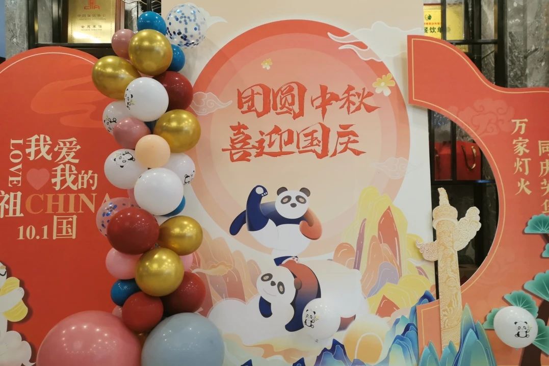 万千气象，精彩纷呈！省尊龙凯时集团中秋国庆假期游客接待量创新高！