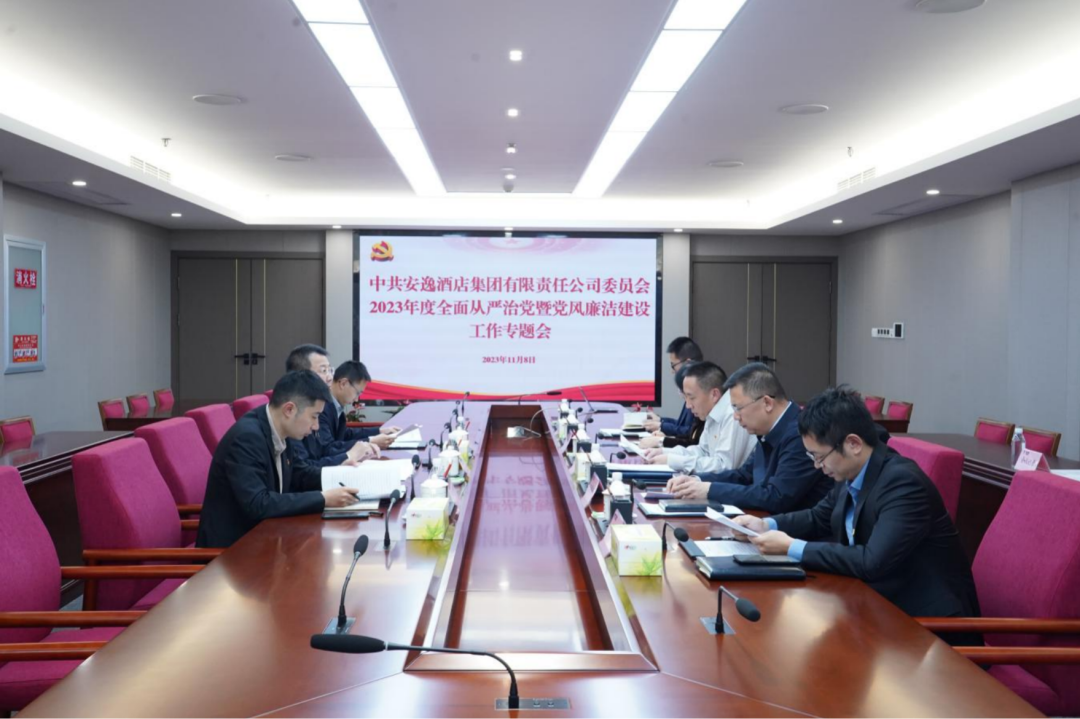 省尊龙凯时集团党委副书记、副董事长、总经理周晓阳赴子公司指导党风廉洁建设工作