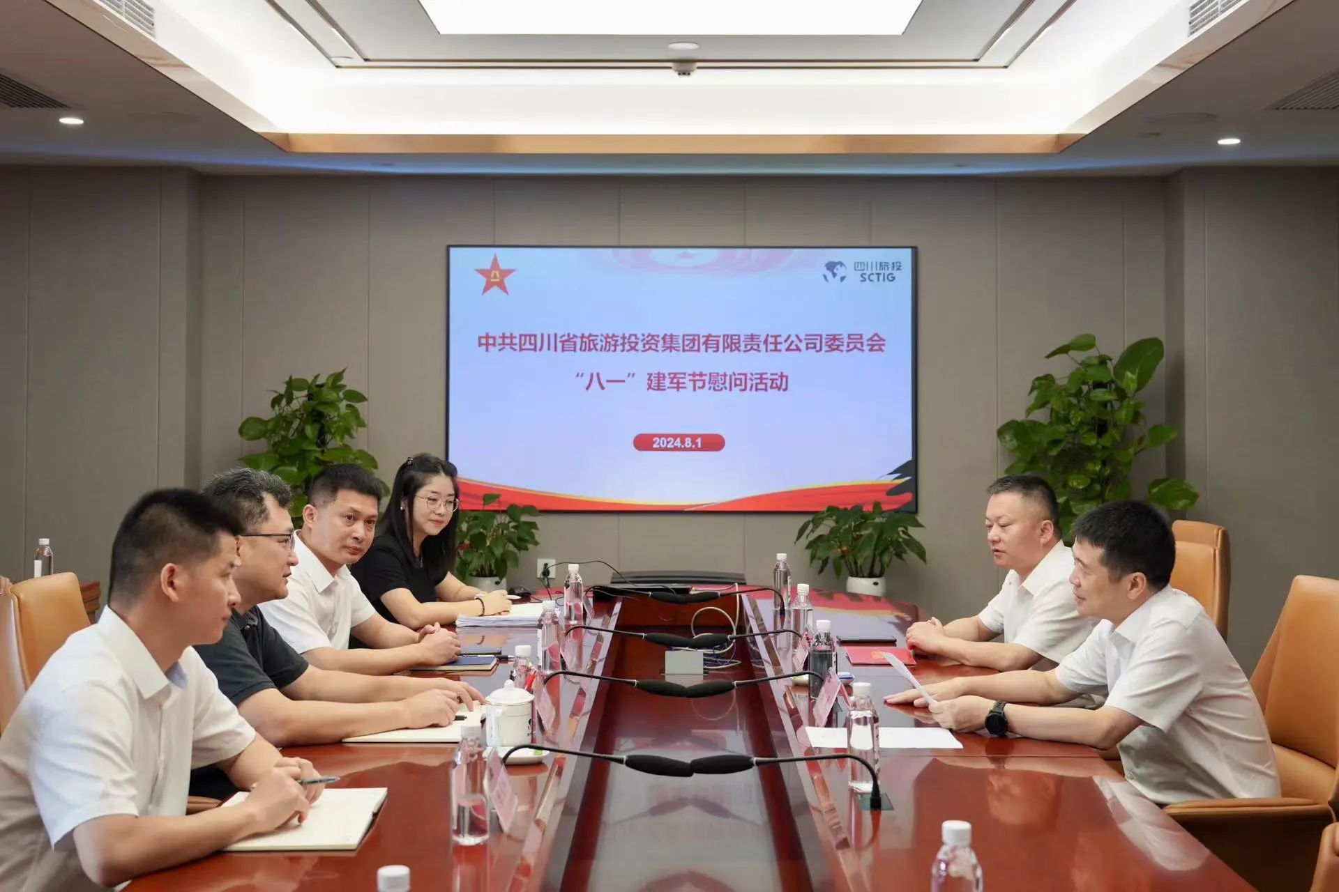 省尊龙凯时集团开展退役军人、优抚对象“八一”慰问活动