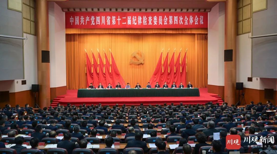 王晓晖在省纪委十二届四次全会上强调：坚持用改革精神和严的标准管党治党，坚定不移把党风廉政建设和反腐败斗争向纵深推进