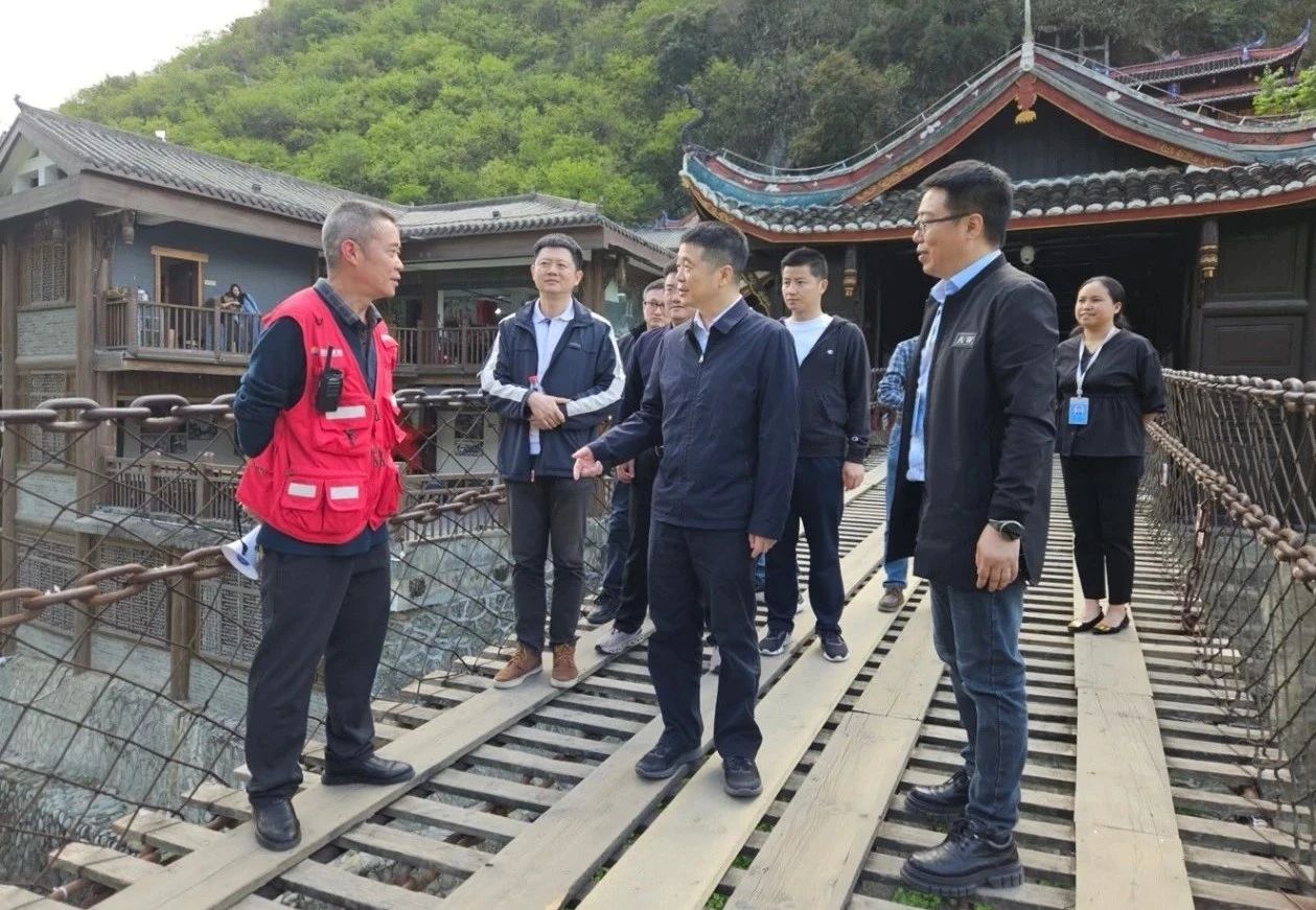 省尊龙凯时集团党委书记、董事长游勇率队到泸定桥和牛背山景区开展“五一”节前安全专项检查