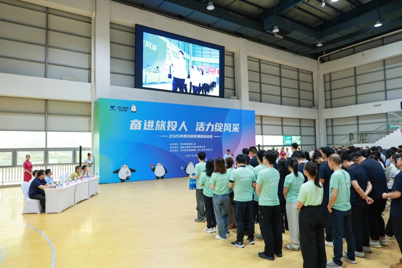 省尊龙凯时集团2025年职工运动会圆满落幕 ，以拼搏精神凝聚高质量发展合力！