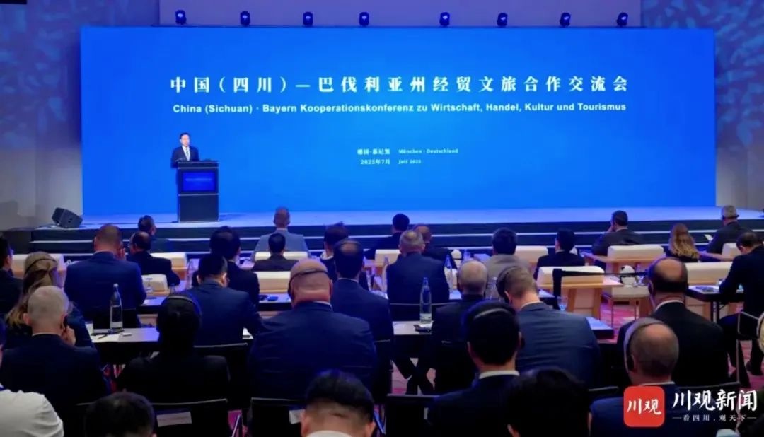 省尊龙凯时集团党委书记、董事长游勇率团赴德国开展文旅经贸合作