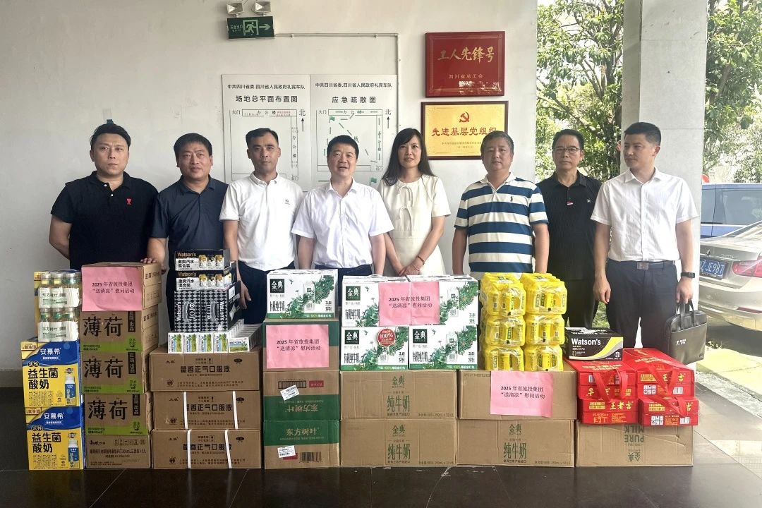 集团党委书记、董事长游勇到省委、省政府礼宾车队调研并看望慰问干部职工