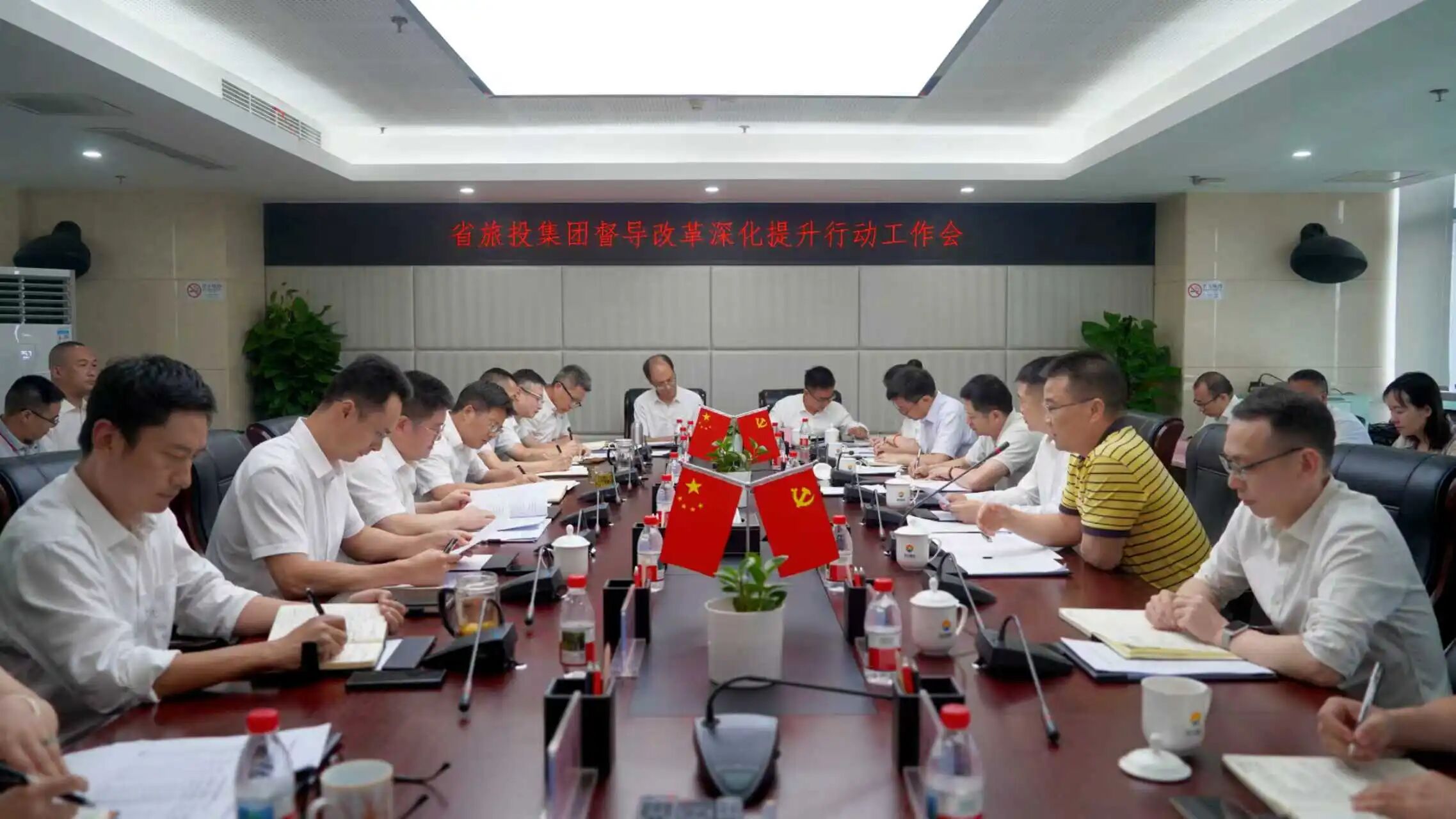 省尊龙凯时集团党委书记、董事长游勇赴四川景区发展集团调研督导