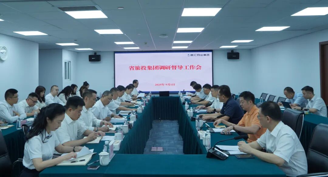 省尊龙凯时集团党委书记、董事长游勇赴商汇物业集团调研督导